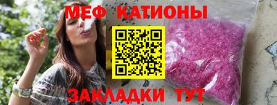 МДМА Ярославль