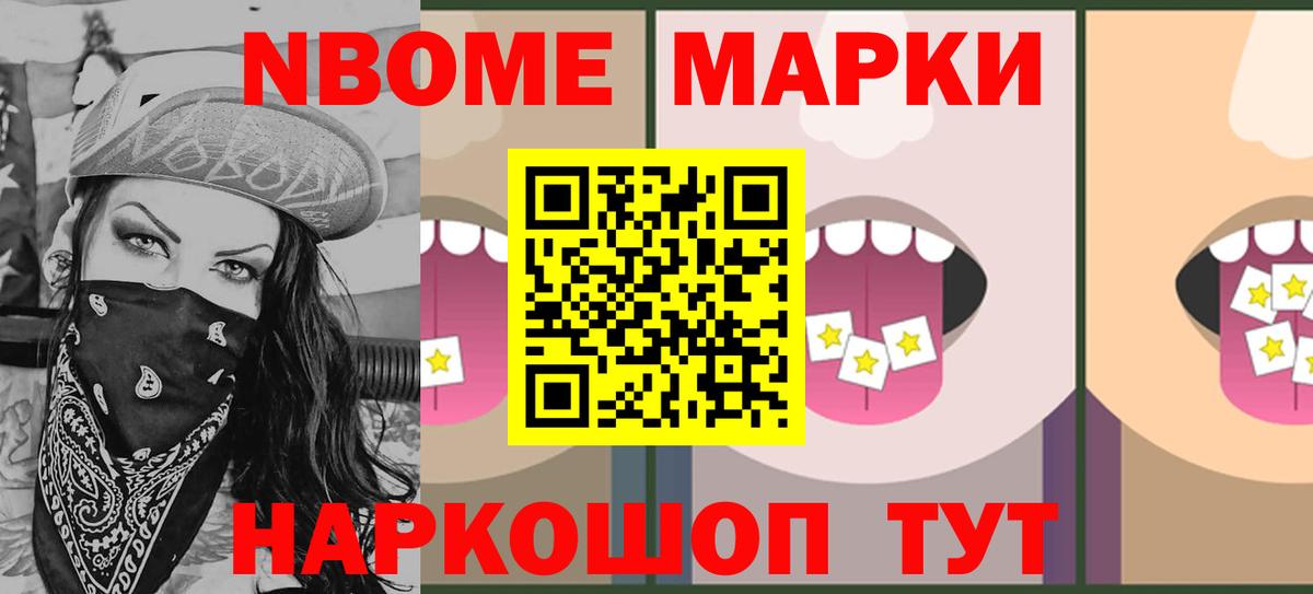 Лсд 25 экстази ecstasy Белорецк