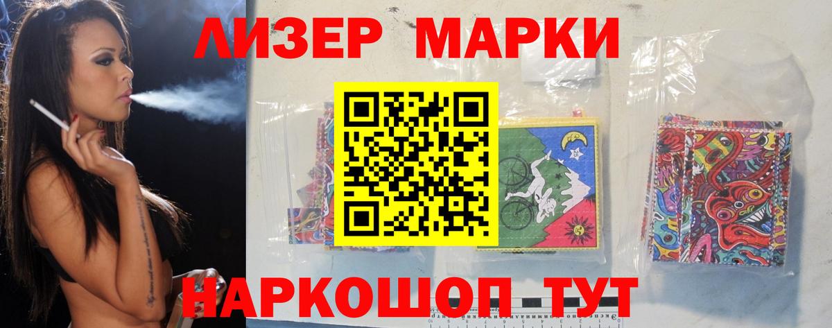 ЛСД экстази ecstasy  Белорецк 