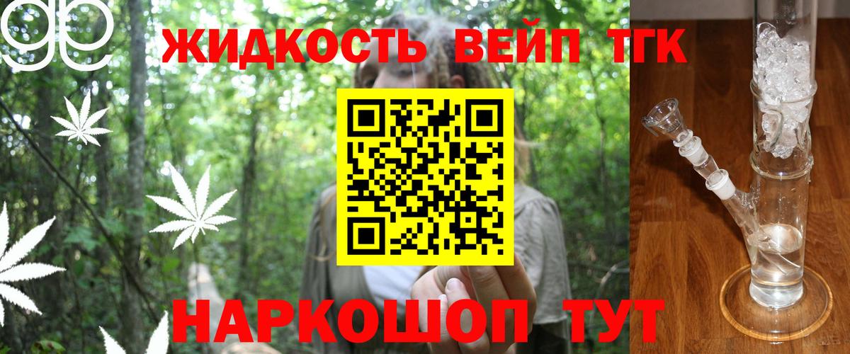 ГАШИШ  Белорецк  Меф МЯУ МЯУ кристаллы  Конопля  КОКАИН  NBOMe 