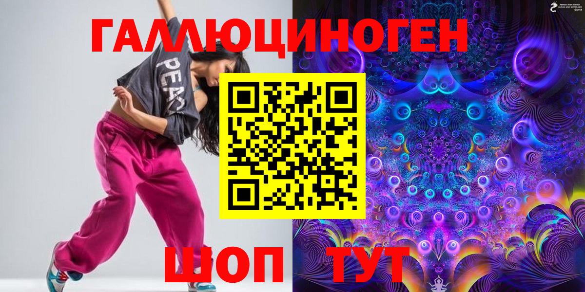 Псилоцибиновые грибы GOLDEN TEACHER  Вход с VPN  Белорецк 