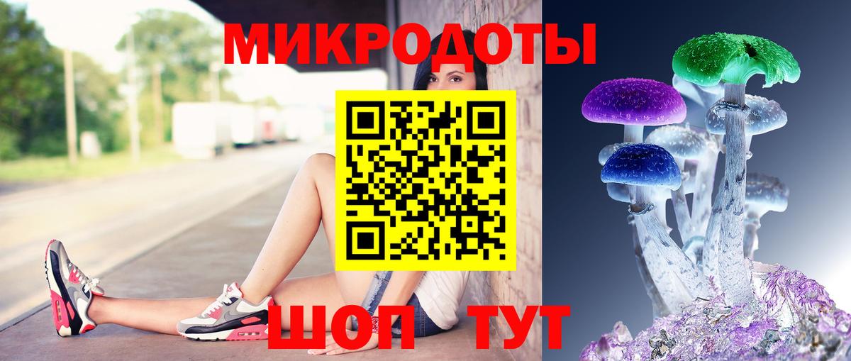 Псилоцибиновые грибы MAGIC MUSHROOMS  Белорецк 