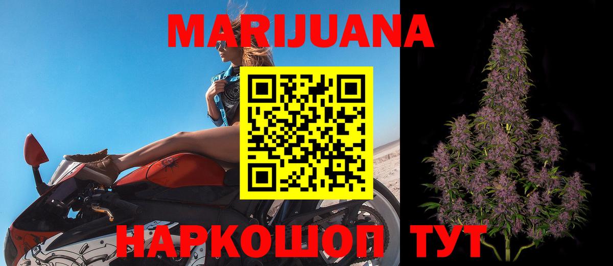 Бошки Шишки индика Белорецк